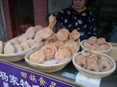 -古今香大名府老杨家香油坊(回民街店)
