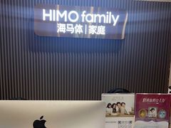-海马体照相馆(上海月星环球港店)