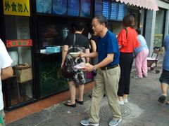 -真素诚(玉泉路总店)