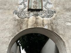 -三坊七巷历史文化街区