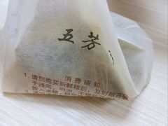 -五芳斋粽子(田林店)