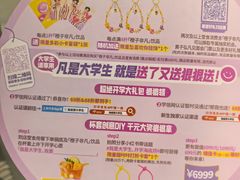 -海底捞火锅(长宁路龙之梦店)