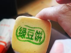 -北京稻香村(天桥乐汇百货商场店)