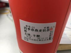 -书亦烧仙草(芙蓉天虹店)