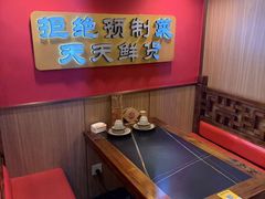 -老妈盐帮菜川味小酒馆(甜水园 店)