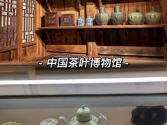 -浙江省博物馆(孤山馆区)