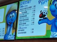 -蓝精灵乐园·世茂精灵之城主题乐园