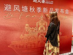 -避风塘·金牌店·夜宵(金玉兰店)