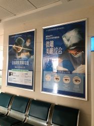 -成都西区医院整形美容