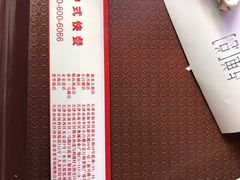 -大圆碗(新兴路店)