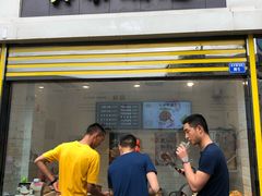 -其乐锅魁(春熙路店)