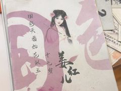 -剧狐剧本杀·月球探案馆(人民广场1号店)