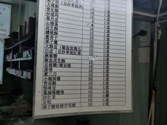 -老王记糕干(养鱼池路店)