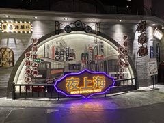 -时尚天河商业广场