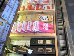 大堂-古来思鱼饼