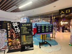 -奔海甄选·活鲜刺身铁板烧自助(太原里店)