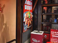 -辣尚瘾·烤鱼·新川菜(交大直营店)