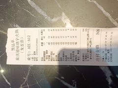 -晓宇重庆火锅(龙首店)