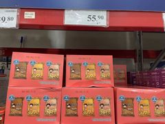 -山姆会员商店(邻瑞广场店)