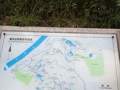 -富乐山