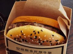 安格斯Max厚牛芝士堡-麦当劳(坂田分店)