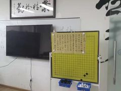 -少年書院·书法·围棋(驷马桥校区)