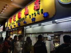 门面-百花传统甜品店(原址店)