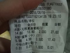 -百果园PAGODA(玄武成贤街店)