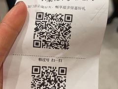 -海底捞火锅(龙湖三千集店)
