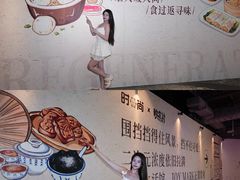 -时尚天河商业广场