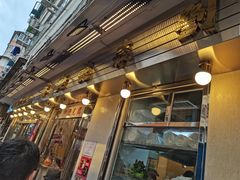 -刘森记面家(桂林街店)
