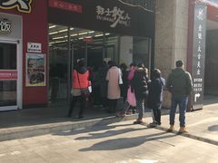 -都士牧人现烤牛肉干