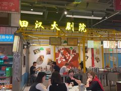 -彭耕记猪油炒小菜(吉联mall店)