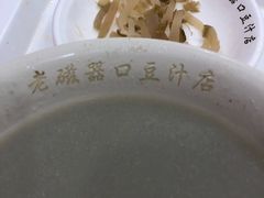 -老磁器口豆汁店(天坛店)