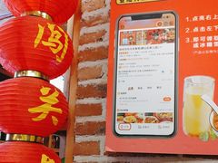 -闯关东东北农家菜(崂山石老人店)
