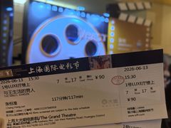 -大光明电影院(南京西路店)