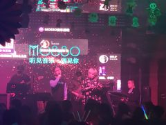 -MOSSO音乐酒吧·Live House(南京西路店)