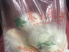 -袁大头包子(光华路店)