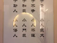 -小榄人家酒楼(民安店)