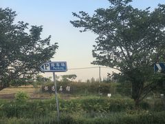 -嘉北郊野公园