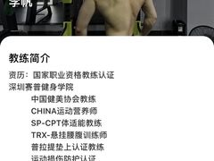 -AK健身普拉提拉伸私教馆(中八店)