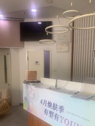 -和颜一美轻医美连锁
