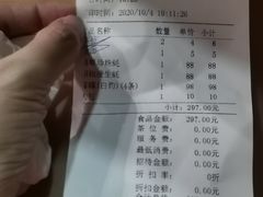 -横琴公社餐厅