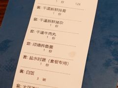 -顺德一品粥·20年凤城老字号(芳村店)