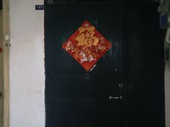-观象山公园
