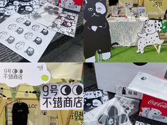 -合景·悠方(成都店)