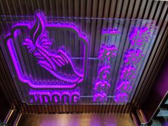 -悸动(吴泾宝龙广场店)