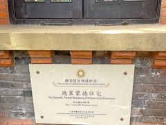 -华山263老字号品牌馆