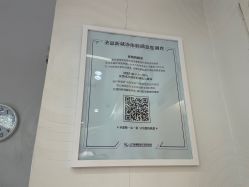 -圣嘉新医疗美容医院