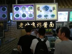 -白魁老号饭庄(交道口店)